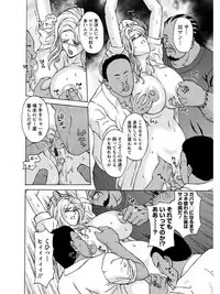 [Anthology] Angel Club MEGA Vol. 05