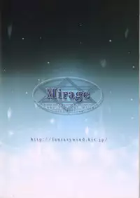 [FANTASY WIND (Shinano Yura)] Mirage (Guilty Gear)