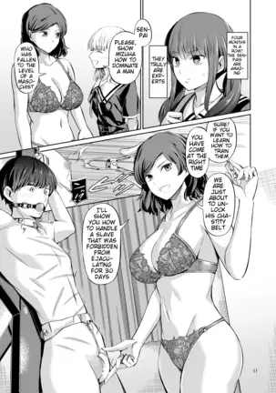 Tensoushugi no Kuni Kouhen | A Country Based on Point System, Second Part