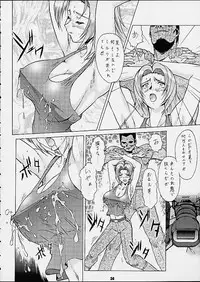 (C61) [Tsurikichi Doumei (Umedama Nabu)] Umedamanga Shuu Nana (Various)