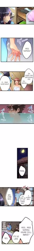 What She Fell On Was the Tip of My Dick