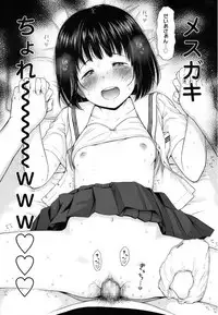 [Quzilax] Utaite no baraddo Ch.1