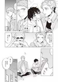 [Mitsuya Bond] Scratch Blue