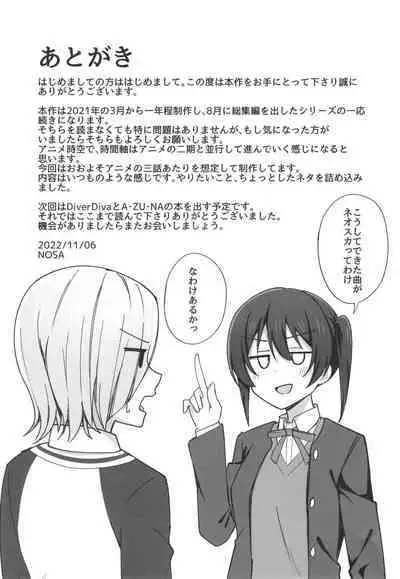 Let's enjoy our life together