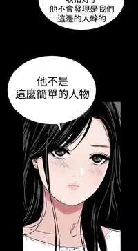 one woman brothel 楼凤 Ch.43~47END [Chinese]中文