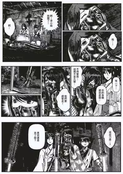 FemaleNinja EP5 - EP8