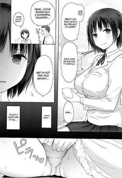 Hamerarete Wakarukoto. | What I Came to Understand After Getting Fucked