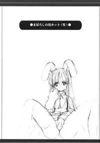 (C62) [Ashuraya (Kushida Ashura)] Acolyte Heaven (Ragnarok Online)