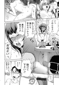 [Choco Pahe] Ninpu Jyoku