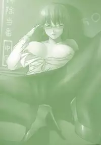 [Nakata Modem] Fude Oroshichaimashita [English] {bfrost, Sei-Jin}