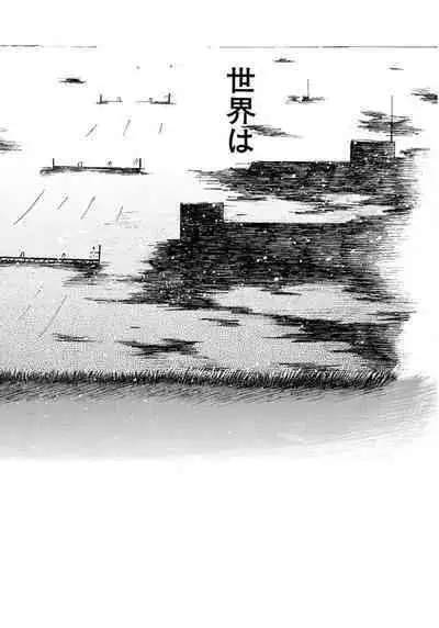 [Tanaka Yutaka] Ai-Ren Treasure Edition - Volume Two [Digital]