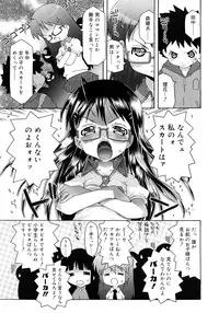 [mdo-h] School Complex