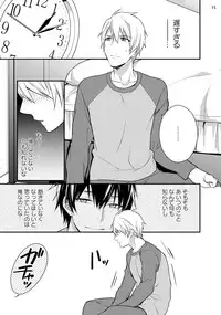 [Touya Tsuduru] Yonaki Neko [Digital]