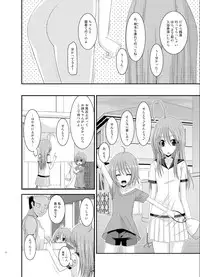 [valssu (Charu)] Roshutsu Shoujo Nikki 6 Satsume [Digital]