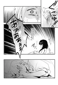 [emuemunetto Araki] Sekai no Bokura no Chie Kurabe (Magi - Labyrinth of Magic)