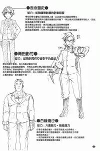 [Butcha-U] THE SEX SWEEPERS | THE SEX SWEEPERS 性愛淫汁的清除者們 [Chinese]