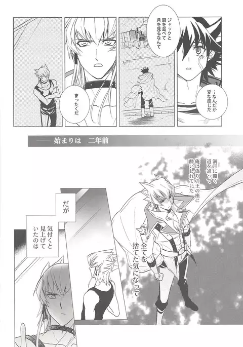 LBV - Luminous Blue Variable