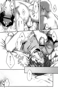 Tsukumo Gou (BOX) - Mada Tayutau Mizu ha