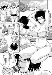 [Tsukino Jyogi] Tsuyairo Jouwa [Digital]