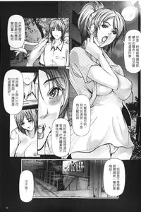 [San Kento] Mitsu to Yoku [Chinese]