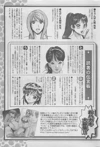 Action Pizazz DX 2008-08