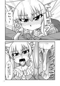 [ENNUI (Nokoppa)] Kimochi Ii Koto Shite Attamaro [Digital]