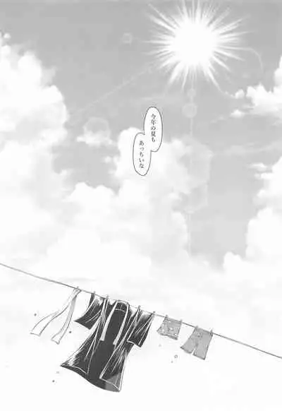 [Yakusoku no Oka (Reo.)] Otona no Honki no Mizuasobi (Gintama)