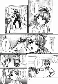 [OTOGIYA (Mizuki Haruto)] Natural SSS (With You)