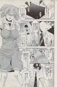 Action Pizazz 2008-01