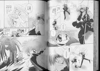 [anthology] Pet-Boy's 8