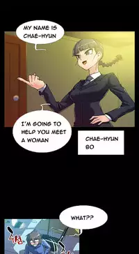 First Experience Ch.1-2 (English) (Ongoing)