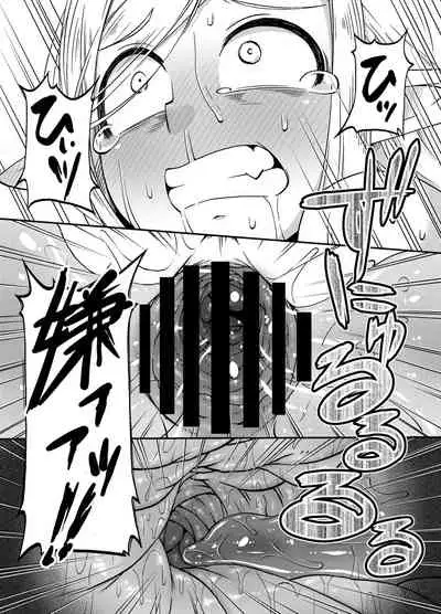 [Black Vinegar (Crozu)] Dungeon Cooking ~Marcille no Slime Zoe~ (Dungeon Meshi) [Digital]