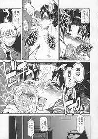 [Tenzaki Kanna] Neechan yori ai wo komete | From Neechan With Love