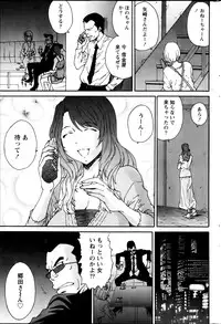 Monthly Vitaman 2013-03