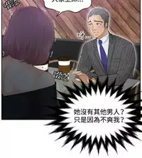 [魂月廊&TEAM 空心菜]本能解决师 Ch.1~7 [Chinese]中文