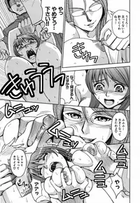 [Kaneyama Shin] Saint Kangoku Gakuen