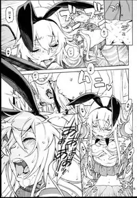 (C85) [DECOPPACHI (Hidiri Rei)] Shimakaze ikkima-su! (Kantai Collection -KanColle-)