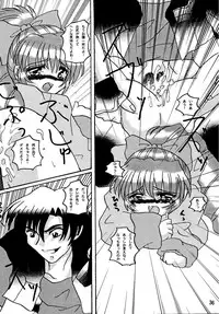 [Circle A-san Shobou (Various)] Plizm18+ (Various) [Digital]