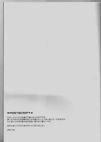 [Juugatsu] itoshi sa kurae (JoJo’s Bizarre Adventure)