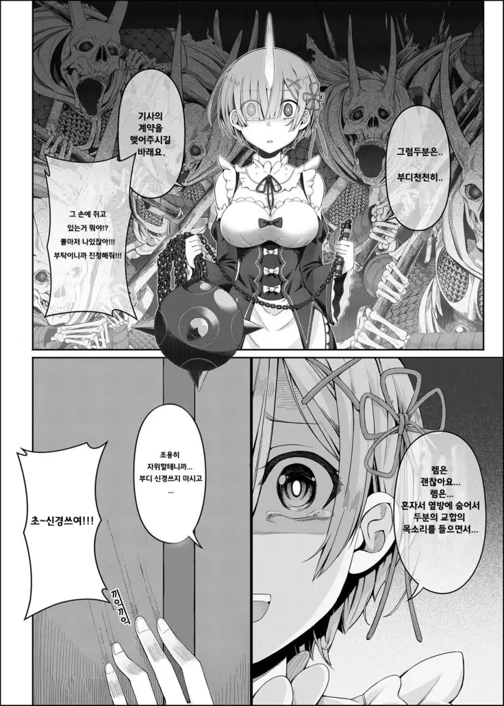 Jishou Kishidou | 자칭기사도