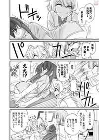 [Charlie Nishinaka] Cheers! 20 [Digital]