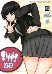 (C79) [MGW (Isou Doubaku)] Chisonae SSS ver1.0 (Amagami)