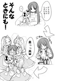 Fushigi na Virus de Minna Alice no Papa to Mama