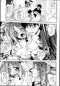 COMIC Anthurium 005 2013-09