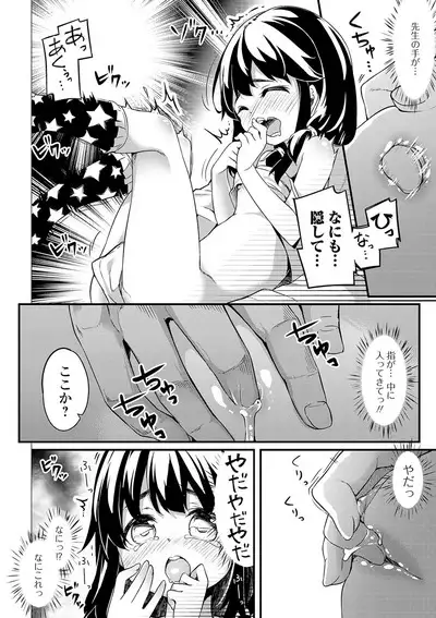 COMIC Mate Legend Vol. 32 2020-04