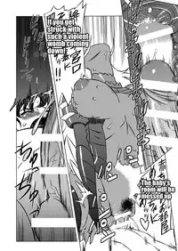 [Matsuda Shin] COSMIC RUIN [English]