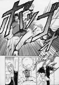 [Tennouji Kitsune] Rape + 2πr Vol 5