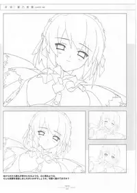 Suigetsu Visual Fan Book