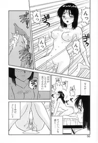 [Zerry Fujio] Fun,Fun,Fun,Fun