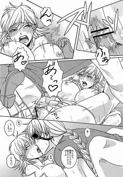 [Shadow Hills (Ria)] Turn Up The Night (Hellsing)